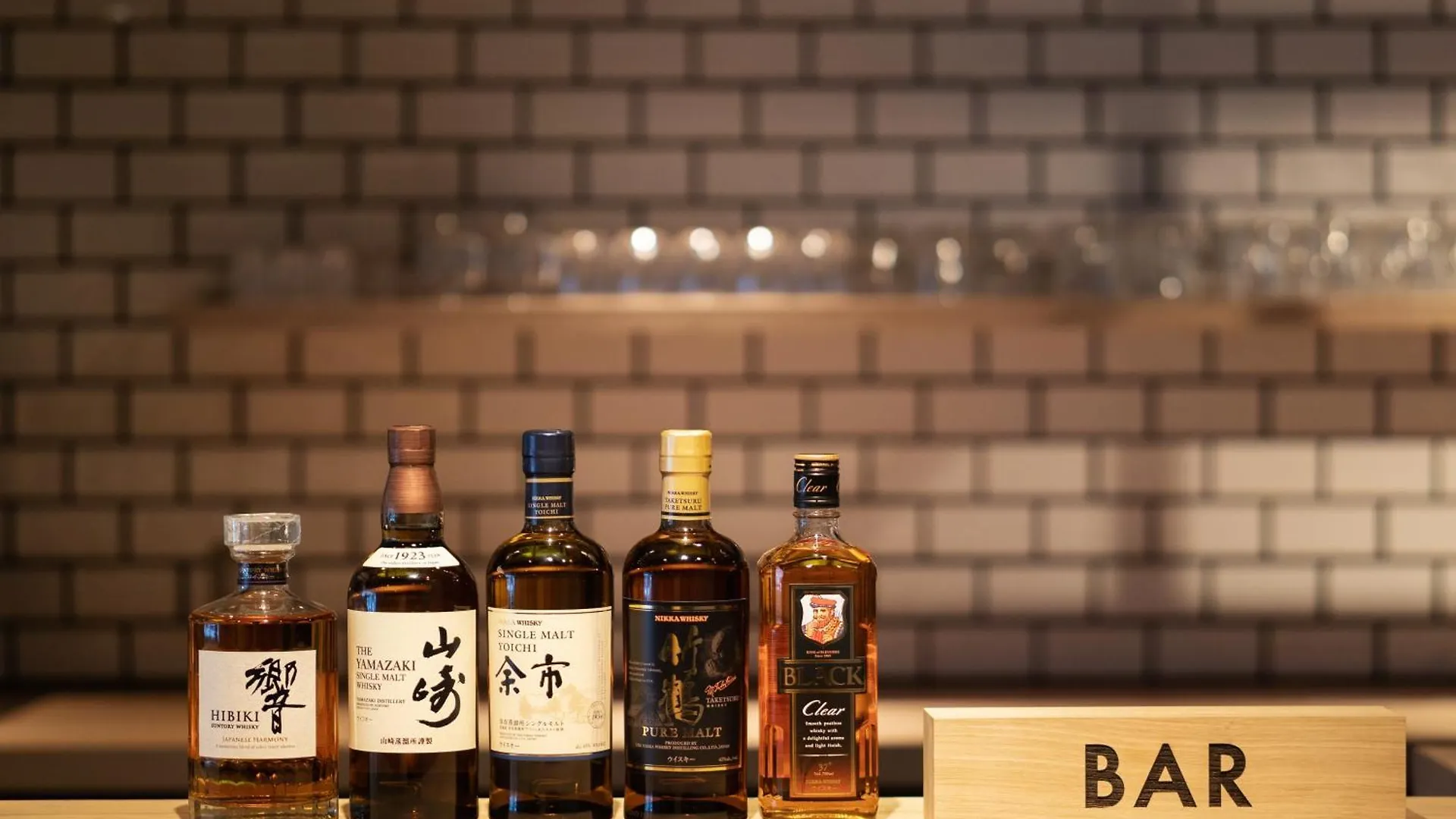 9 C Hotel Asahikawa Japon