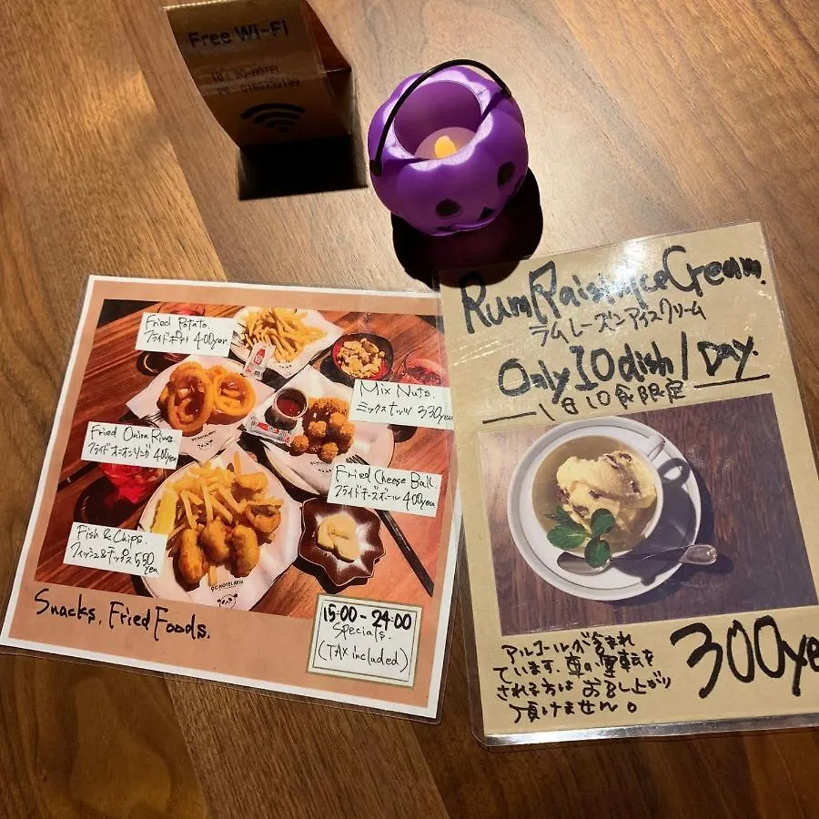 9 C Hotel Asahikawa Giappone