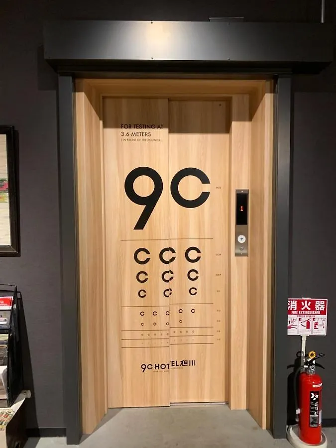 9 C Hotel Asahikawa